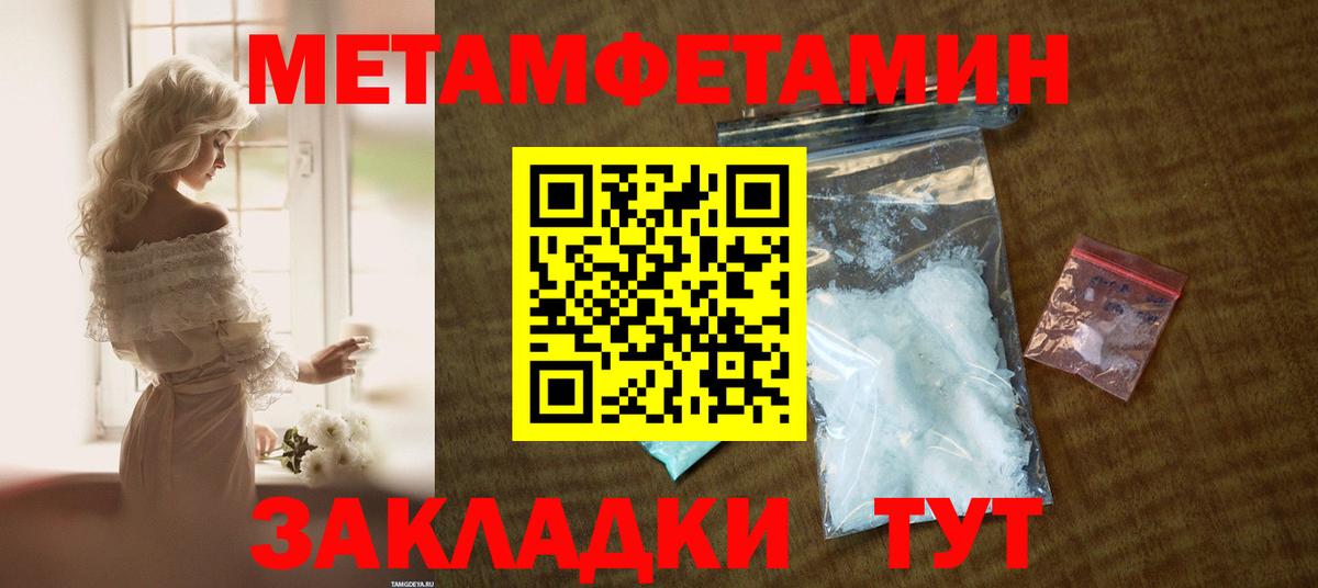 Бошки Шишки  Назрань  NBOMe  COCAIN  ГАШИШ  Мефедрон   Канабис  Вход с VPN  ГАШИШ 