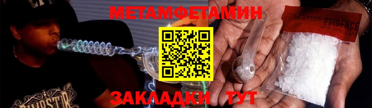 Амфетамин 97% Назрань
