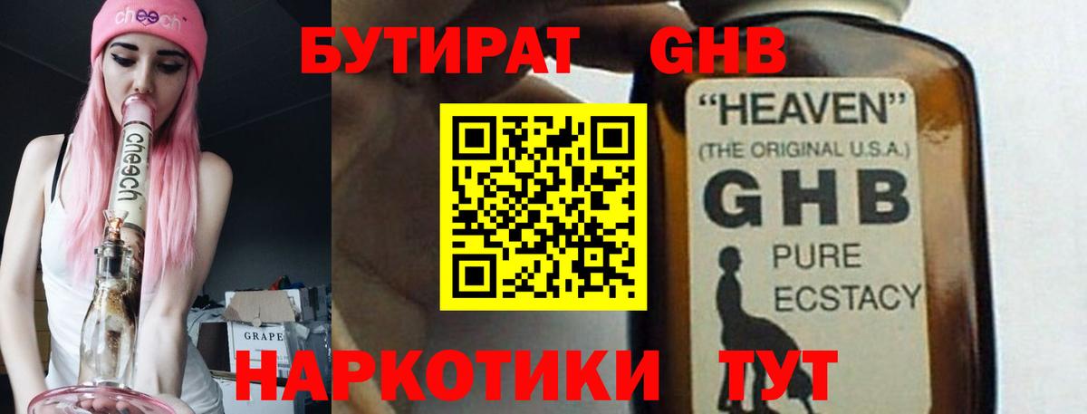 A PVP Назрань