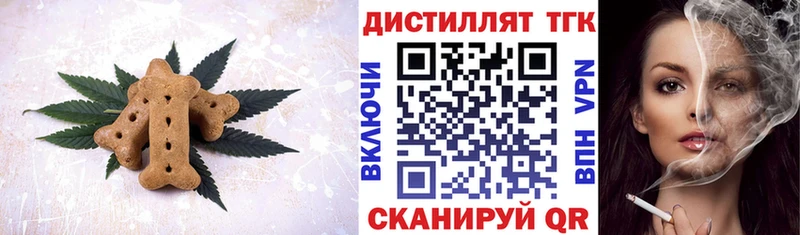 Купить  Назрань  Cannafood конопля 