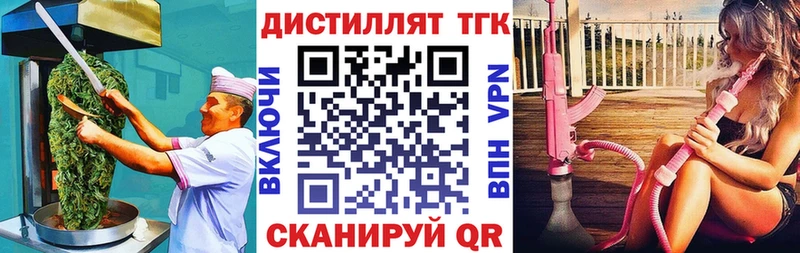 Cannafood марихуана Назрань