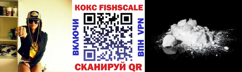 КОКАИН 99%  Купить  Назрань 