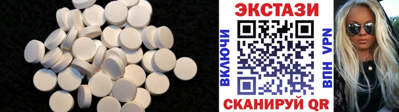 ЭКСТАЗИ Cube  Купить закладки  Назрань 