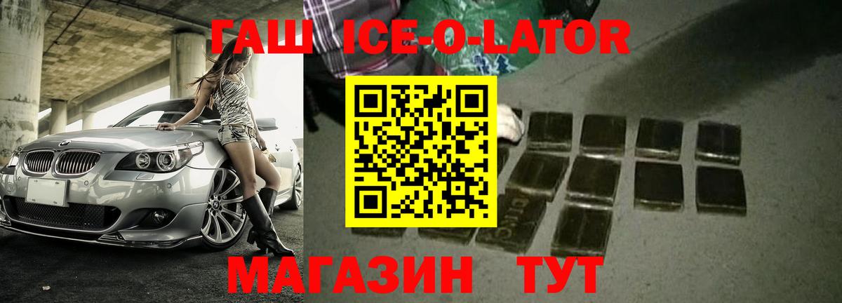 Гашиш VHQ  Назрань  ГАШ  Гашиш гашик 