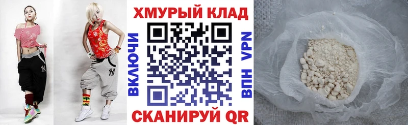 ГЕРОИН VHQ  Купить где  Назрань 