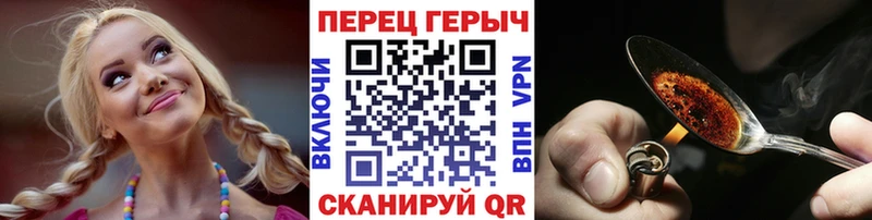ГЕРОИН белый Назрань