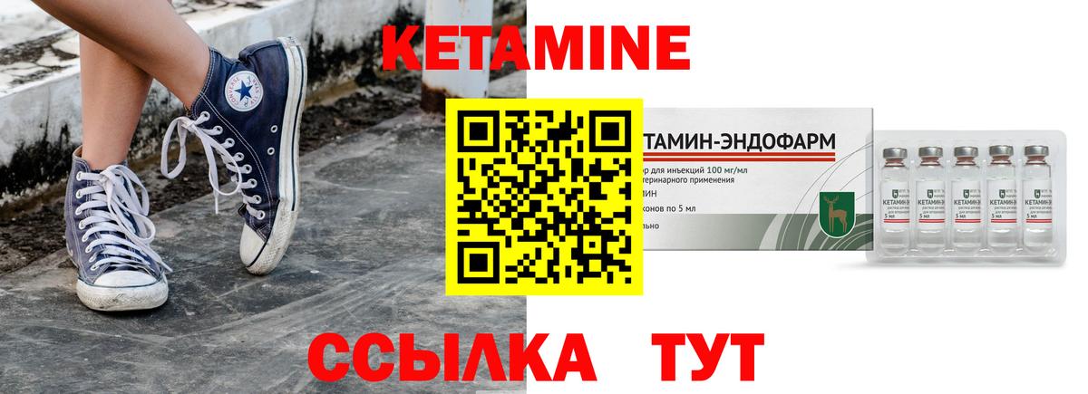 Назрань  Кетамин ketamine  Вход с VPN  даркнет формула  Кетамин VHQ 