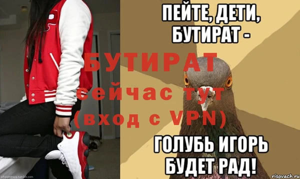 прущие грибы Вяземский