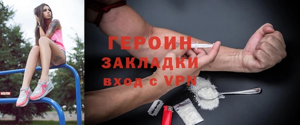 гашиш Вязники