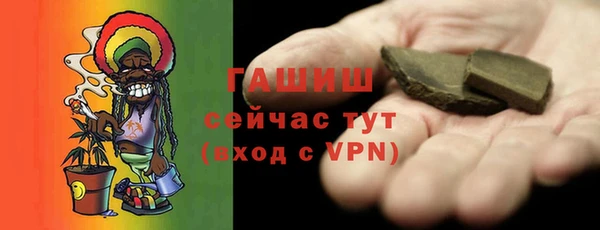 прущие грибы Вяземский