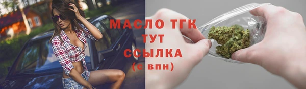 прущие грибы Вяземский