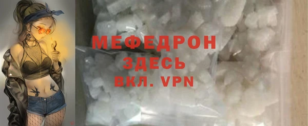 прущие грибы Вяземский