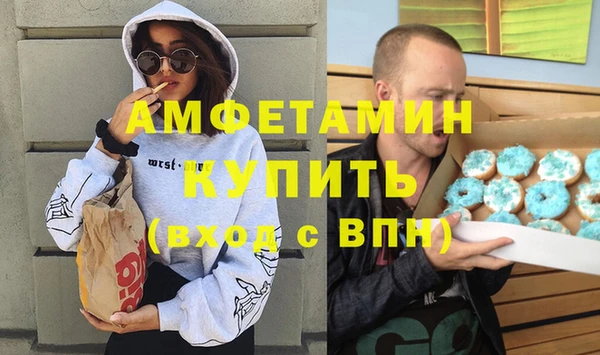 гашиш Вязники