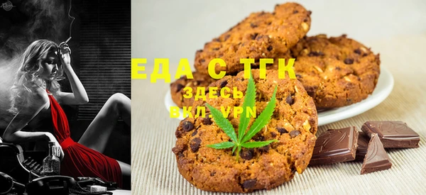 прущие грибы Вяземский