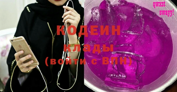 гашиш Вязники