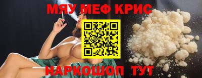 мяу мяу мука Балашиха