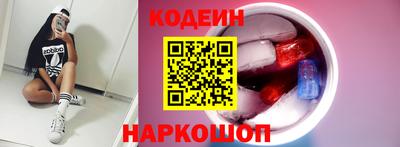 стафф Заводоуковск