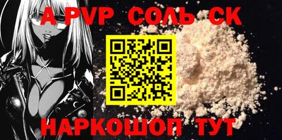 spice Заволжье