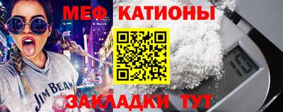 стафф Заводоуковск