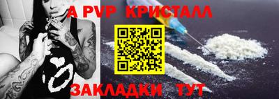 spice Заволжье
