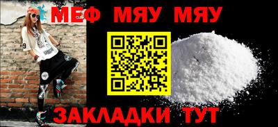 экстази Балаково