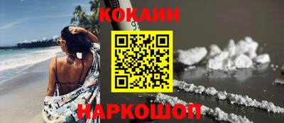 spice Заволжье