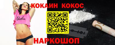 стафф Заводоуковск