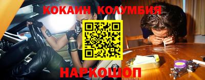 стафф Заводоуковск