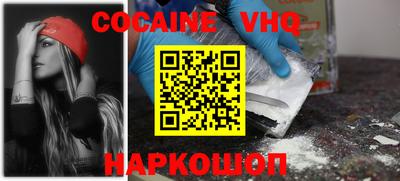 spice Заволжье