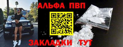 spice Заволжье