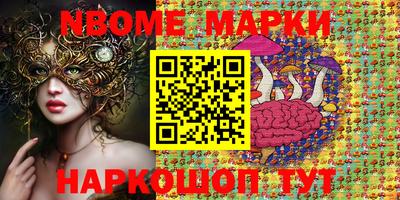 стафф Заводоуковск