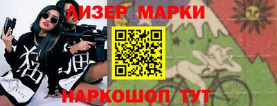 стафф Заводоуковск