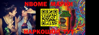 PSILOCYBIN Балахна