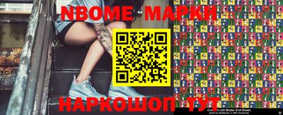 мяу мяу мука Балашиха