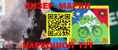 мяу мяу мука Балашиха