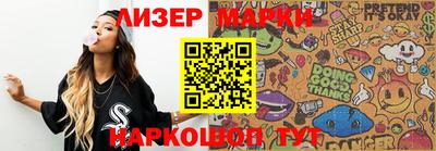 экстази Балаково