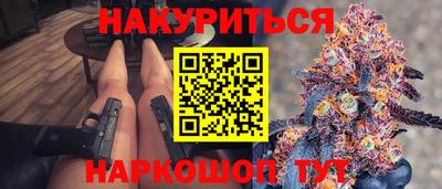 PSILOCYBIN Балахна