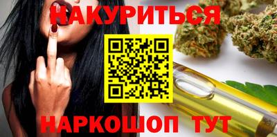 стафф Заводоуковск