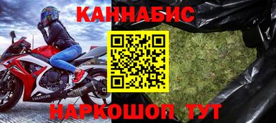 стафф Заводоуковск