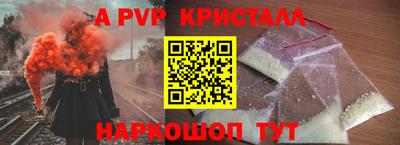 spice Заволжье