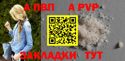 spice Заволжье