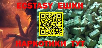 стафф Заводоуковск