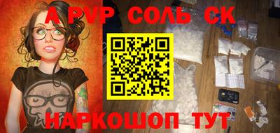 spice Заволжье