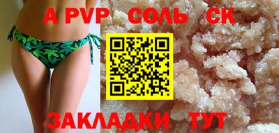 стафф Заводоуковск
