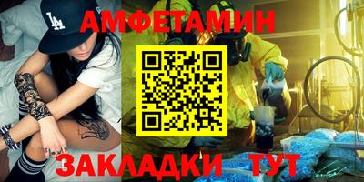 экстази Балаково