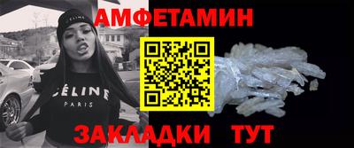 PSILOCYBIN Балахна