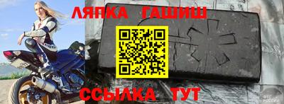 мяу мяу мука Балашиха