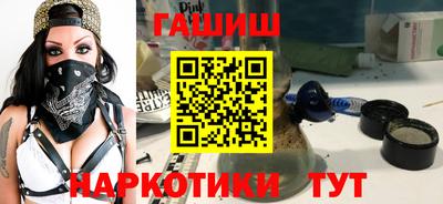 PSILOCYBIN Балахна