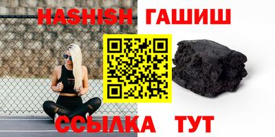 стафф Заводоуковск