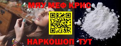 стафф Заводоуковск